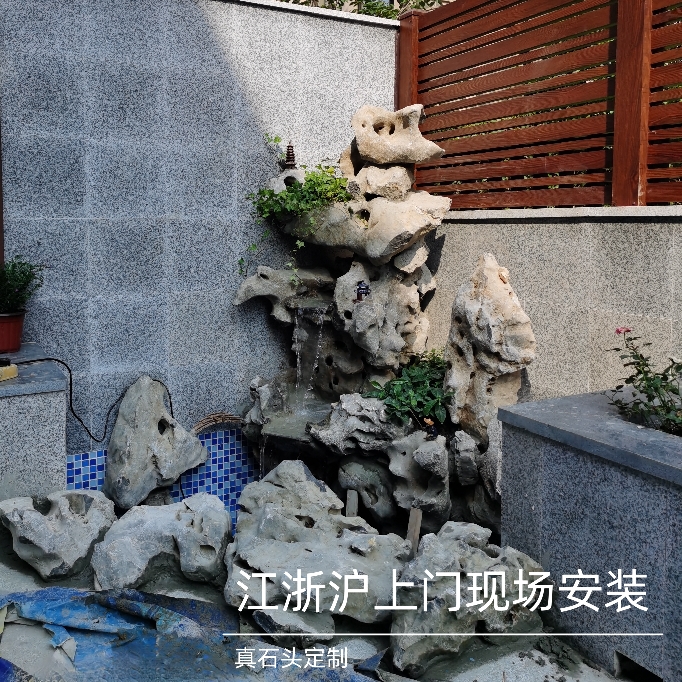假山流水喷泉鱼池摆件真石头太湖石阳台室外大型花园庭院景观设计