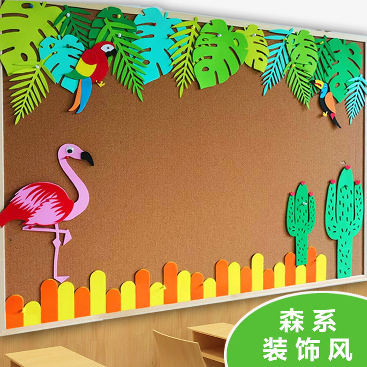 森系ins风主题墙面装饰墙贴树叶植物区角环创材料幼儿园教室布置