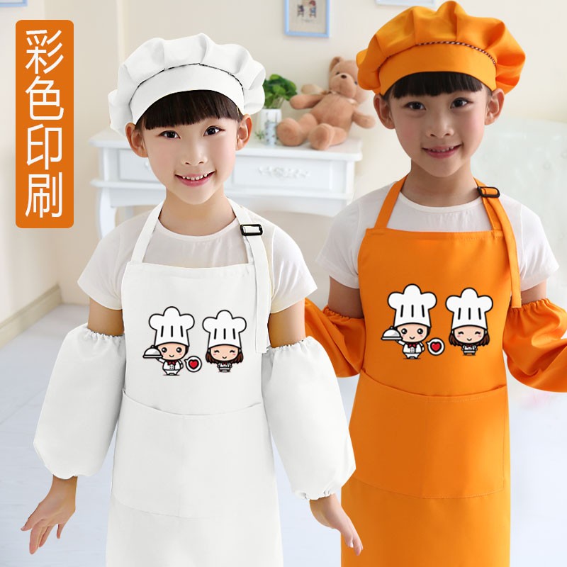 儿童广告围裙罩衣小厨师表演演出服装画画班烘焙衣服免费印刷LOGO