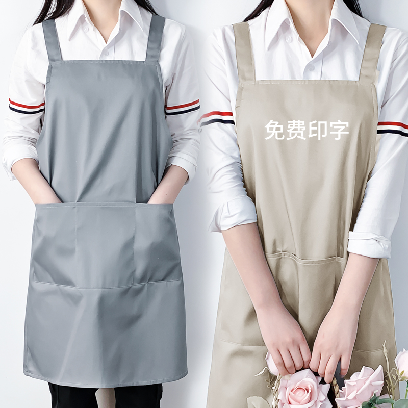 围裙工作服女男士专用大码订做厨师烘培餐饮画画幼师定制logo印字