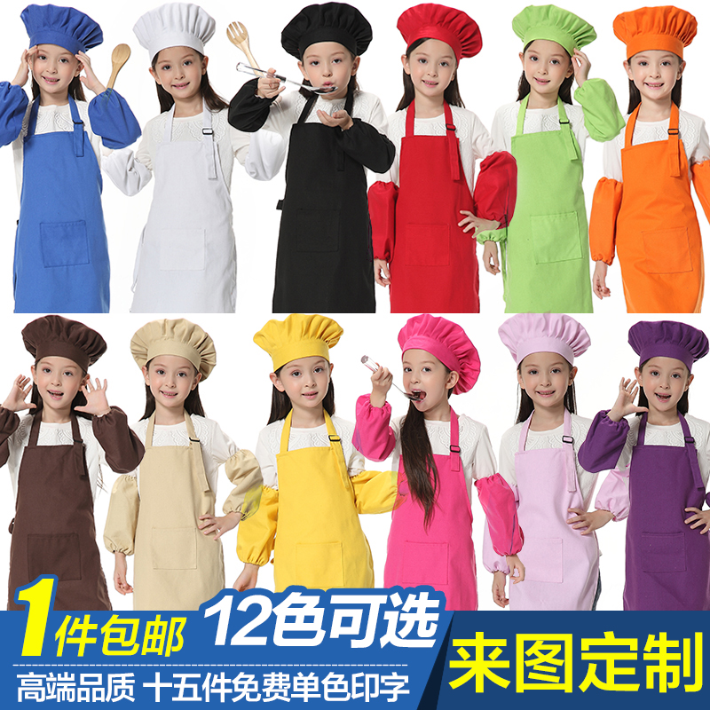 儿童棉帆布围裙套袖创意围裙画画围裙儿童厨师套装厨师帽印LOGO