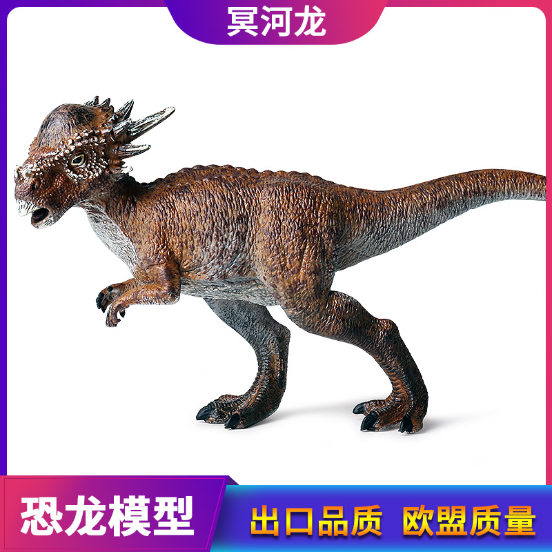 恐龙玩具仿真侏罗纪撞墙恐龙冥河龙霸王龙肿头龙双脊龙迷惑龙模型