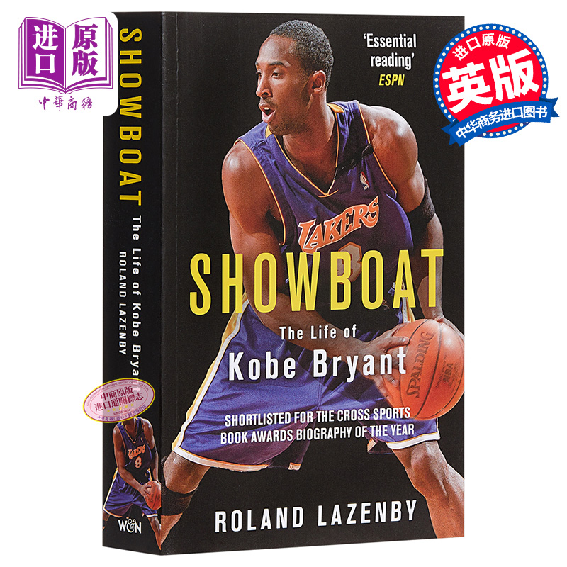 预售 【中商原版】科比布莱恩特的人生 英文原版 Showboat:The Life of Kobe Bryant Roland Lazenby人物自传 NBA篮球巨星 平装英?