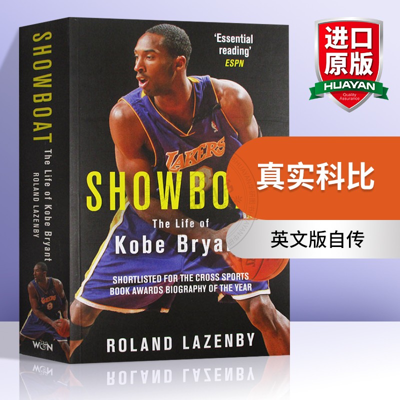 真实科比 英文原版 人物传记 Showboat The Life of Kobe Bryant 科比布莱恩特的人生 英文版自传 NBA篮球巨星黑曼巴 进口英语书