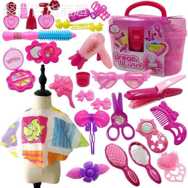 。儿童理发店玩具娃娃家区域材料宝宝小班幼儿园套装仿真剪头发工