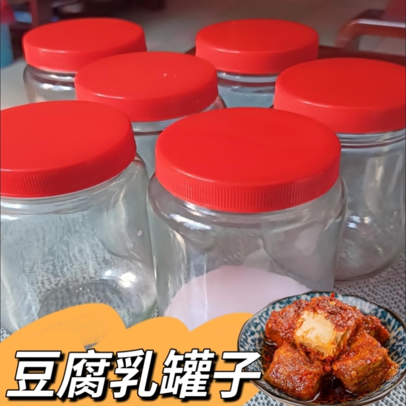 装霉豆腐的罐子食品级腌制玻璃瓶子空瓶做辣酱装豆腐乳腌菜密封罐
