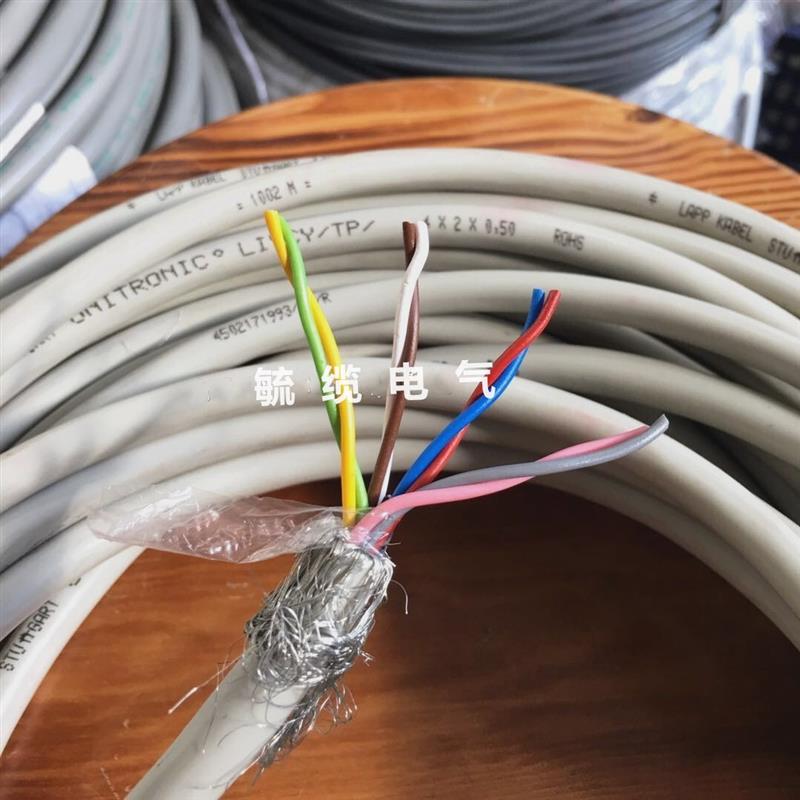 0035812德国进口电缆LIYCY(TP)4x2x058芯05平方双绞屏蔽数-正