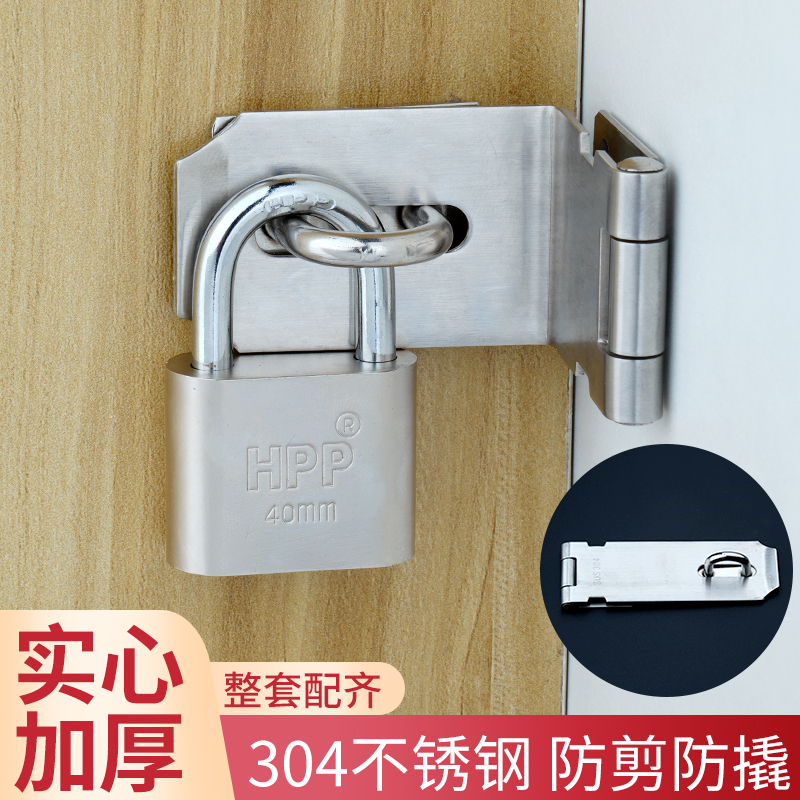 不锈钢老式房门锁具门锁家用通用型房间卧室防盗门木门挂锁扣搭扣