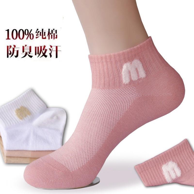 字母M袜子女短款夏季薄款透气短筒棉袜可爱韩版日式潮短款女袜ins