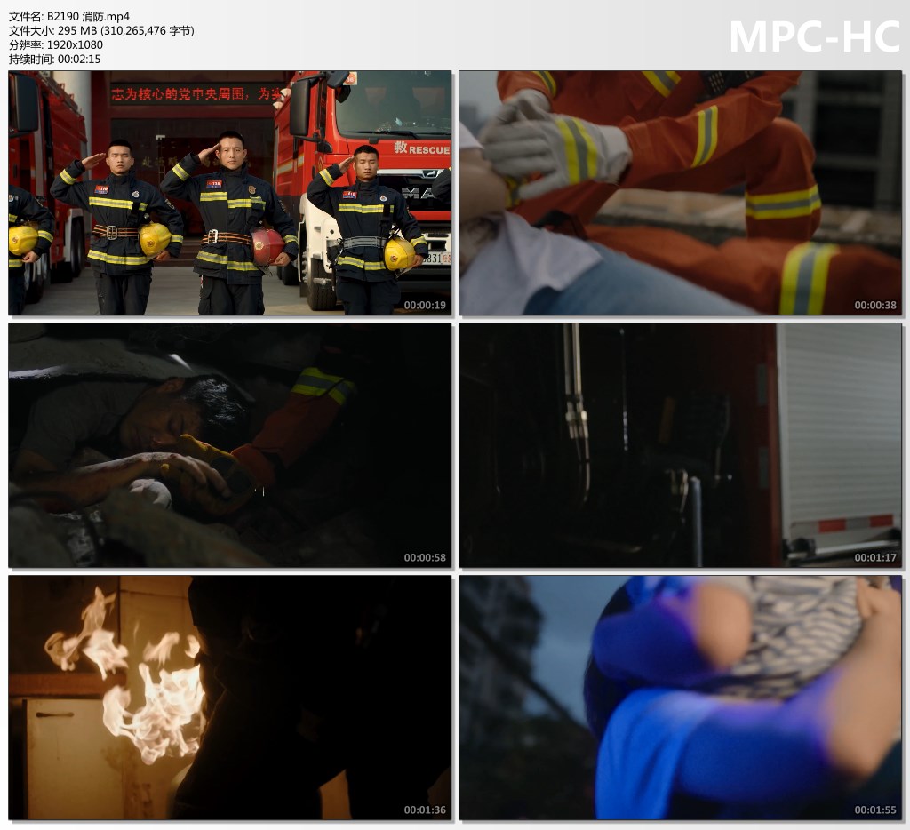 中国消防员抢险救援应急救灾人民英雄消防战士灭火救人视频素材