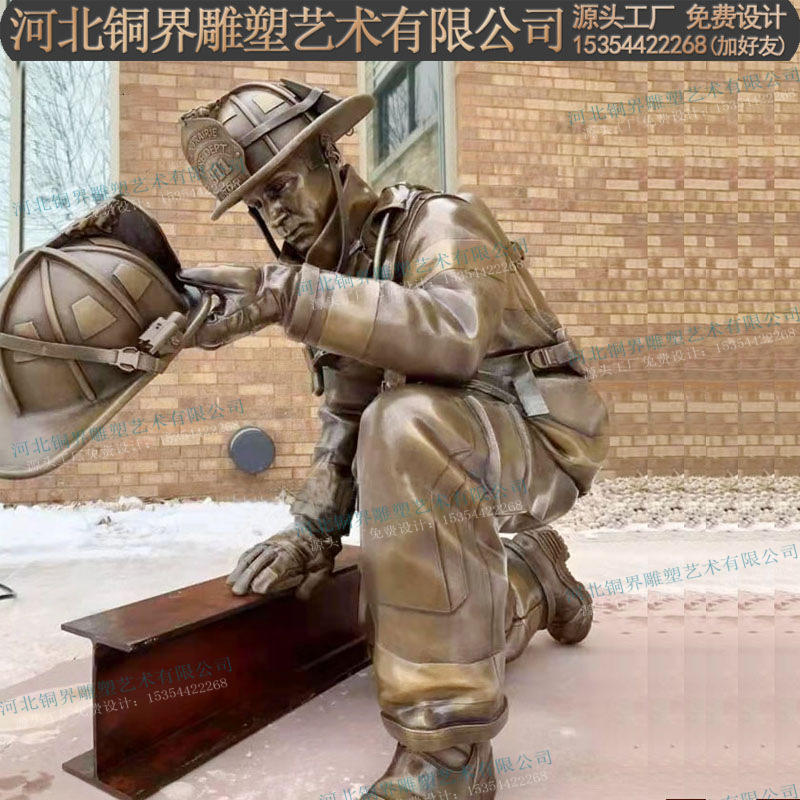 消防员人物铸铜雕塑消防救灾救火安全教育主题学校公园广场铜雕塑
