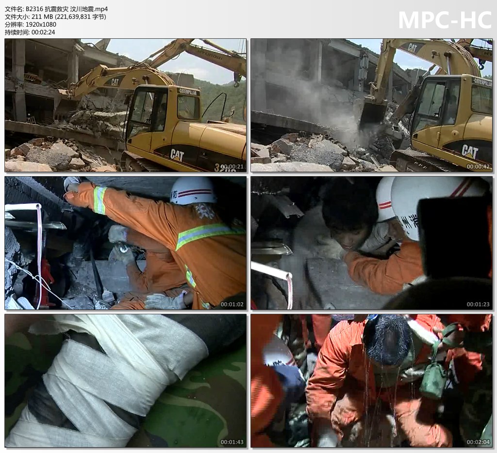 抗震救灾汶川地震军人部队支援灾区唐山抢险救援救人救命视频素材