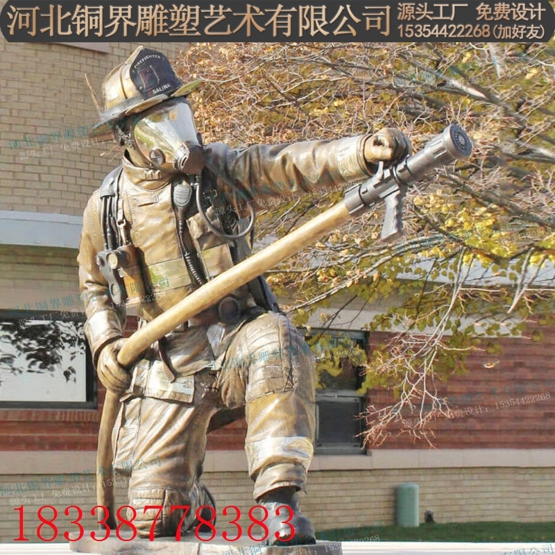 消防员人物铸铜雕塑消防救灾救火安全教育主题学校公园广场铜雕塑