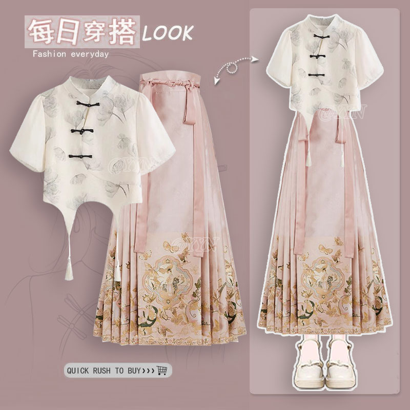 新中式国风改良粉色马面裙女夏季2024新款汉元素设计感搭短款衬衫