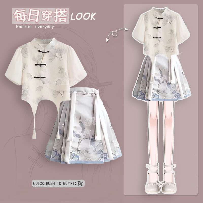 新中式国风改良短款马面裙女夏季2024新款显瘦设计感搭汉元素衬衫