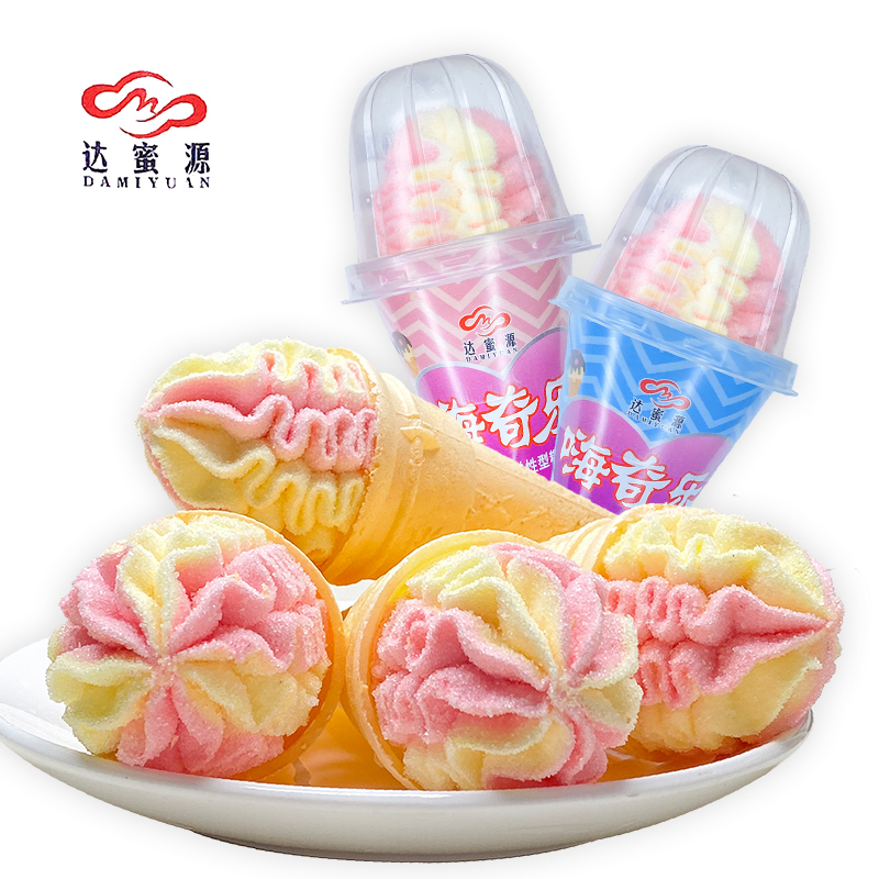 冰激凌棉花糖软糖可爱高颜值彩虹甜筒充气型糖果幼儿园儿童小零食