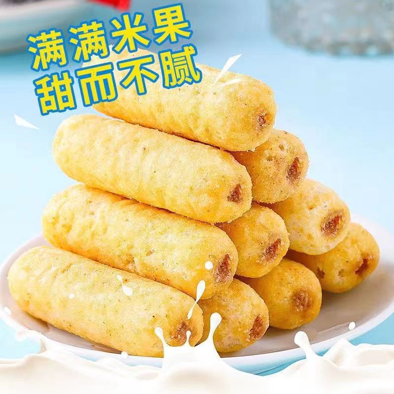 新款台湾米饼夹心米果卷棒酥糙咸蛋黄米卷儿童饼干休闲零食一整箱