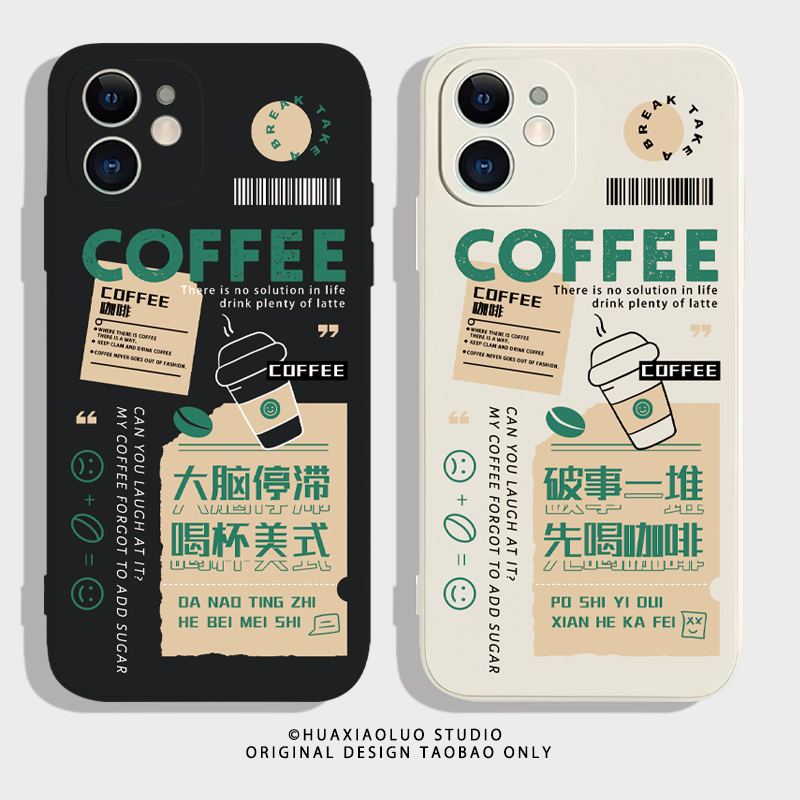 破事一堆~ins咖啡创意iPhone14苹果12/13pro max新款nova11小米civi3华为p30适用xs/xr荣耀vivoX90情侣手机壳
