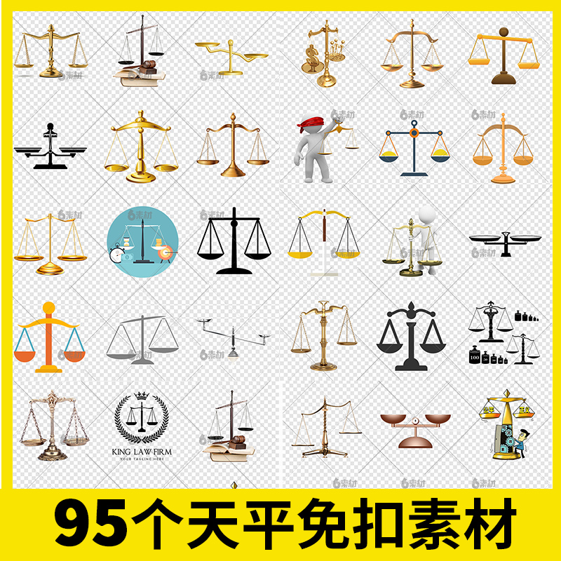 卡通法律法官人物手绘图标天平天秤法槌PNG免扣抠PS设计图片素材