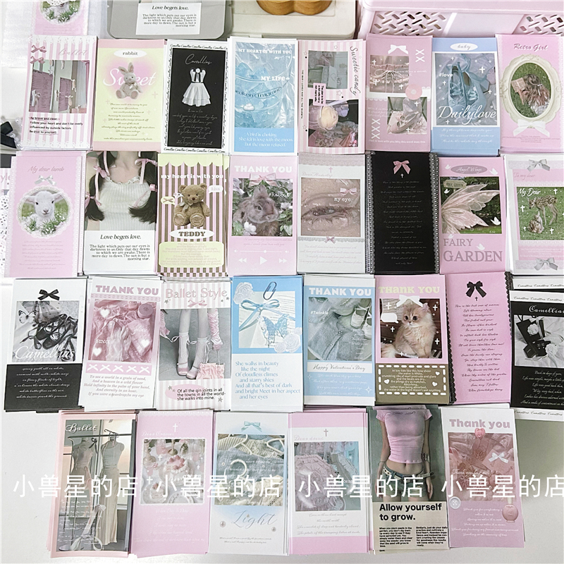 30款原创粉芭蕾风贴纸INS封口贴打包礼物包装出卡装饰 不干胶贴纸