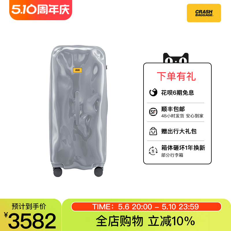 Crash Baggage【新品】行李箱TRUNK30寸旅行箱拉杆箱旅行箱男女