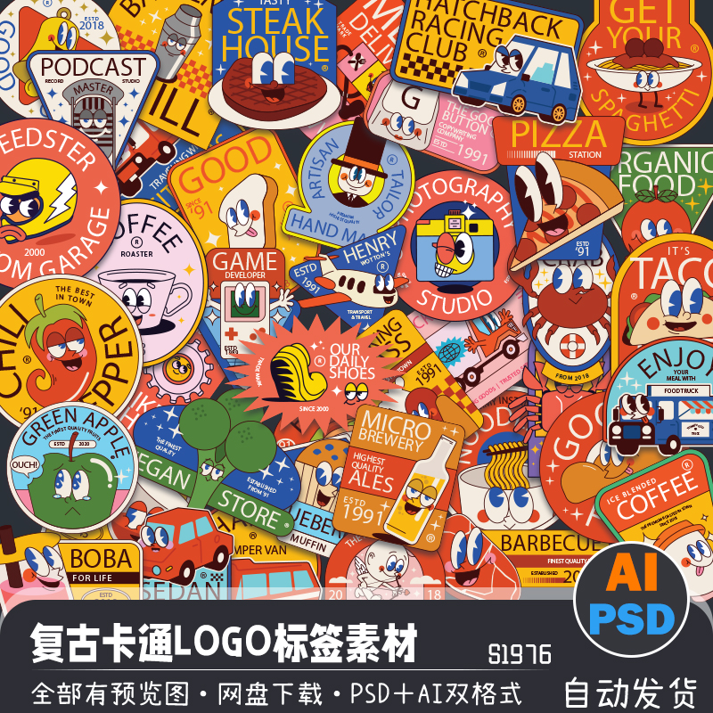 复古美漫风卡通IP形象LOGO标志徽章插画图案AI矢量图PSD设计素材