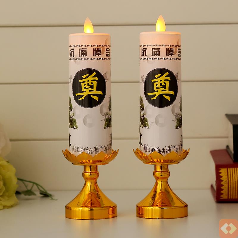 。中元节用品蜡烛电子香烛香炉套餐奠字祭祀扫墓陵园墓地五七灵堂