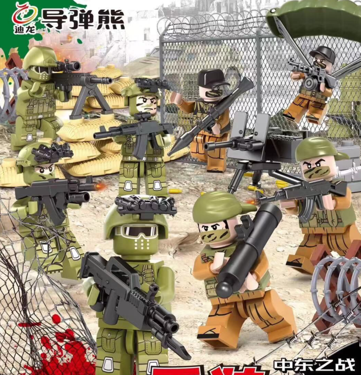 迪龙积木8025军事积木人仔益智拼装玩具中东战重装火力士兵模型.