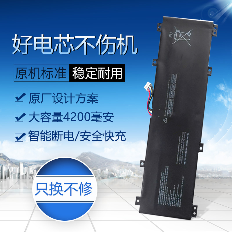 适用联想IdeaPad 100S-14IBR NC140BW1 0813002 5B10K65026电池