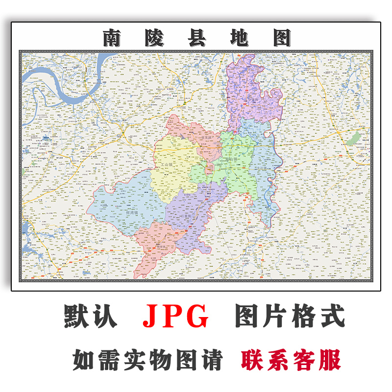 南陵县地图街道可定制安徽省芜湖市电子版JPG素材高清图片交通