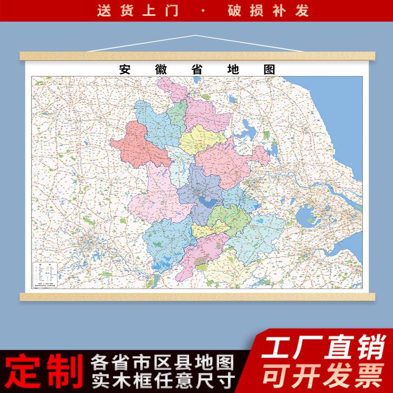 南陵县地图全图