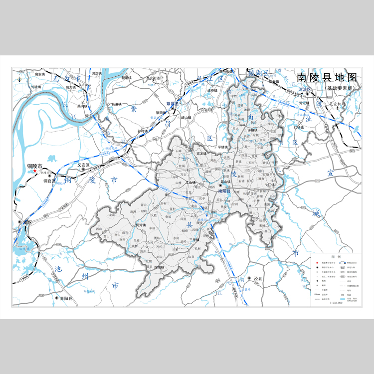 南陵县地图电子版设计素材文件