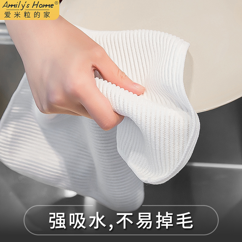 厨房擦碗布吸水专用不易掉毛家用盘子餐具白色毛巾擦干布清洁抹布