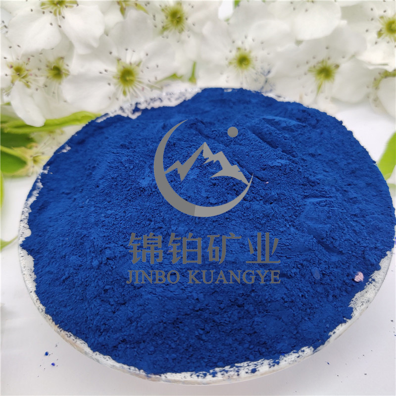 直销大量现货天蓝色颜料油墨涂料用氧化铁蓝着色力强易分散染色粉