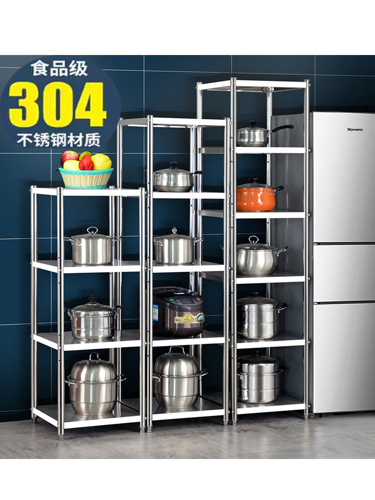304不锈钢厨房置物架柜货架橱柜落地多层微波炉烤箱 放锅菜架家用