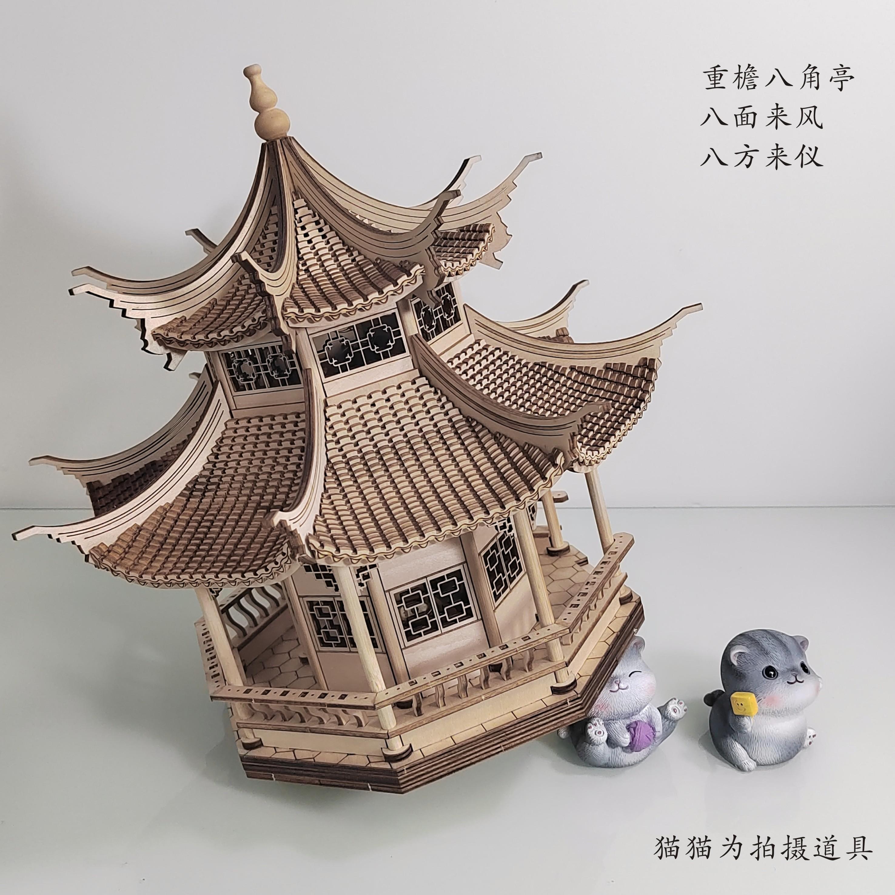 中国古建筑拼装模型手工八角亭摆件中国风榫卯结构