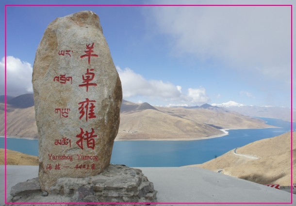 西藏圣湖羊卓雍措旅游纪念品磁性冰箱贴洗涤心灵的地方589