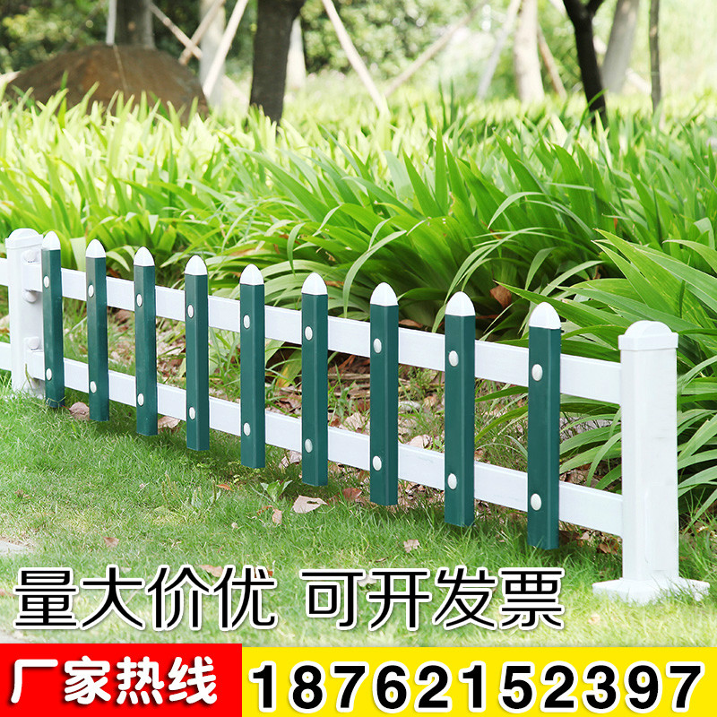 pvc草坪护栏塑钢绿化围栏栅栏户外校园社区花坛白色小篱笆