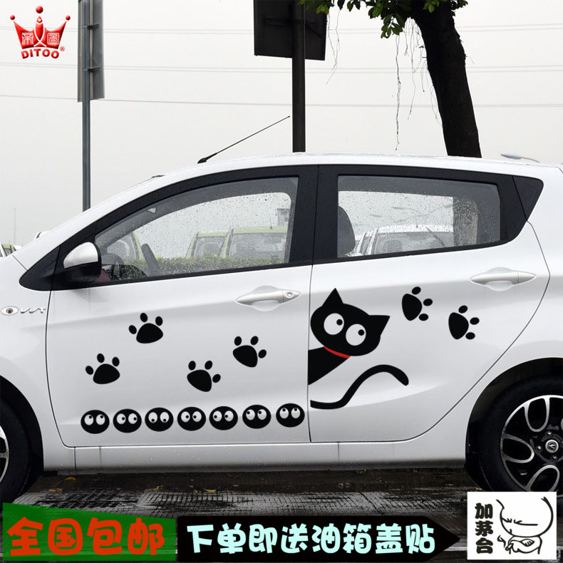 小猫车贴 猫头个性卡通贴 汽车贴纸 猫咪车贴划痕贴 防擦痕猫爪印