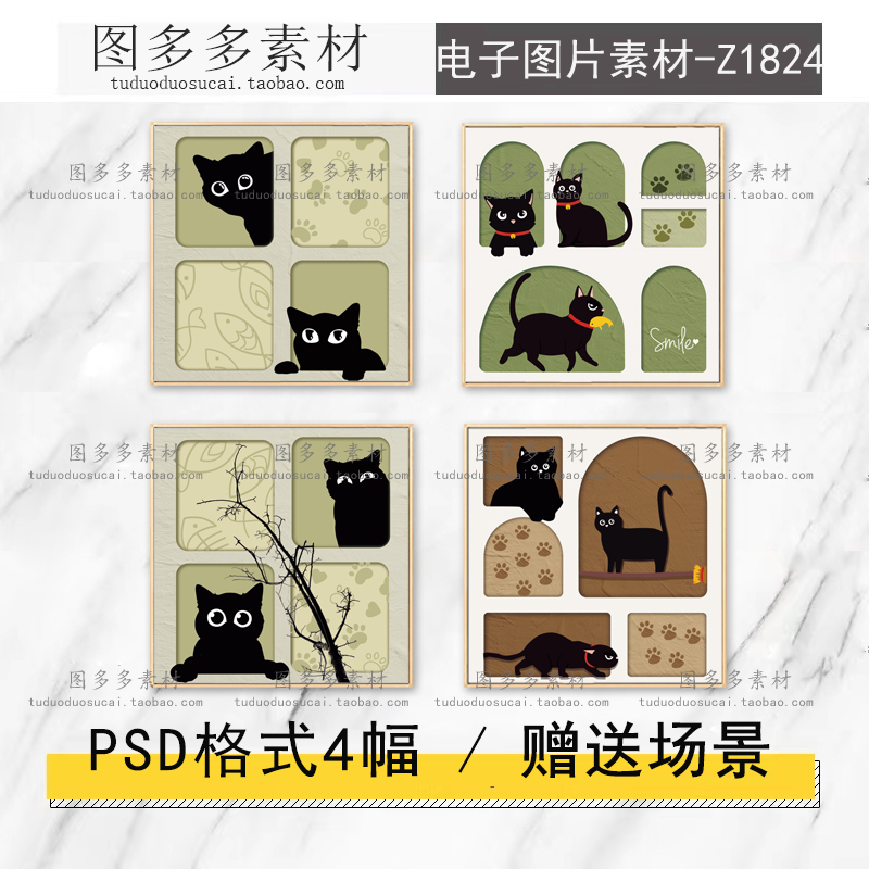 北欧简约卡通黑色猫咪猫爪油画肌理正方形儿童房装饰画电子图片库