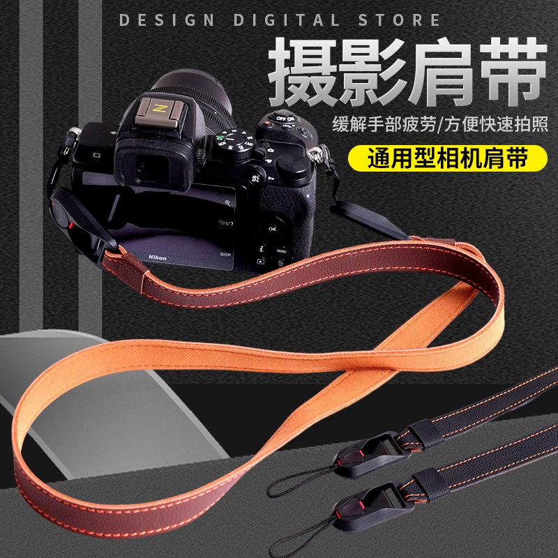 S700适用于富士索尼可斜跨棉织复古单反相机背带 微单肩带