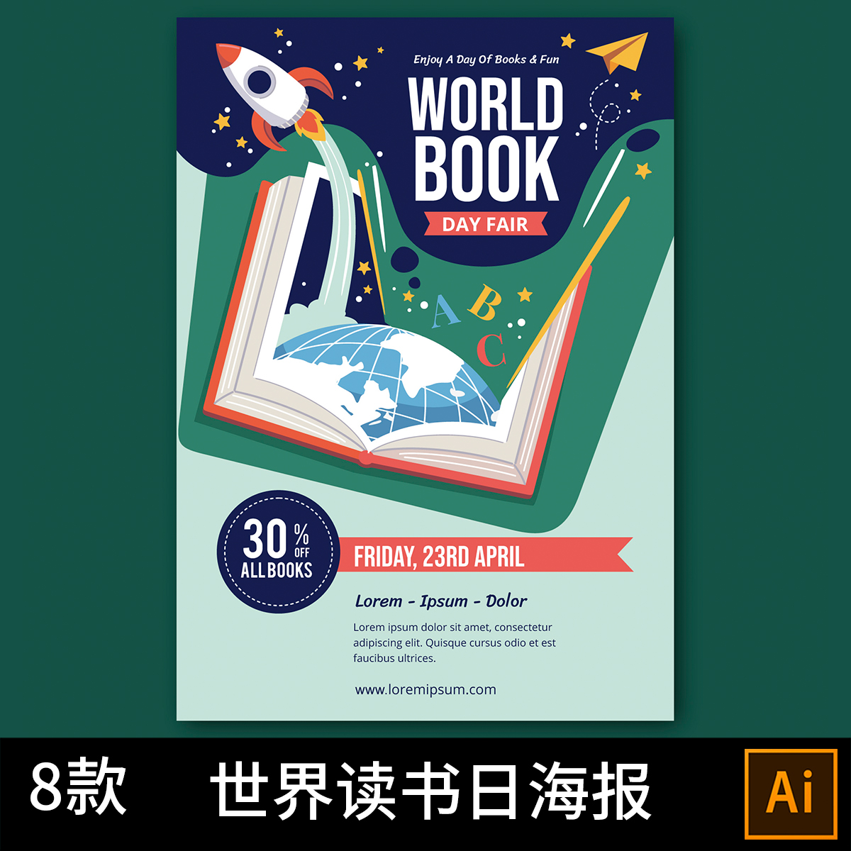 2204国外世界读书日手绘插画知识海报宣传单封面Ai矢量设计素材
