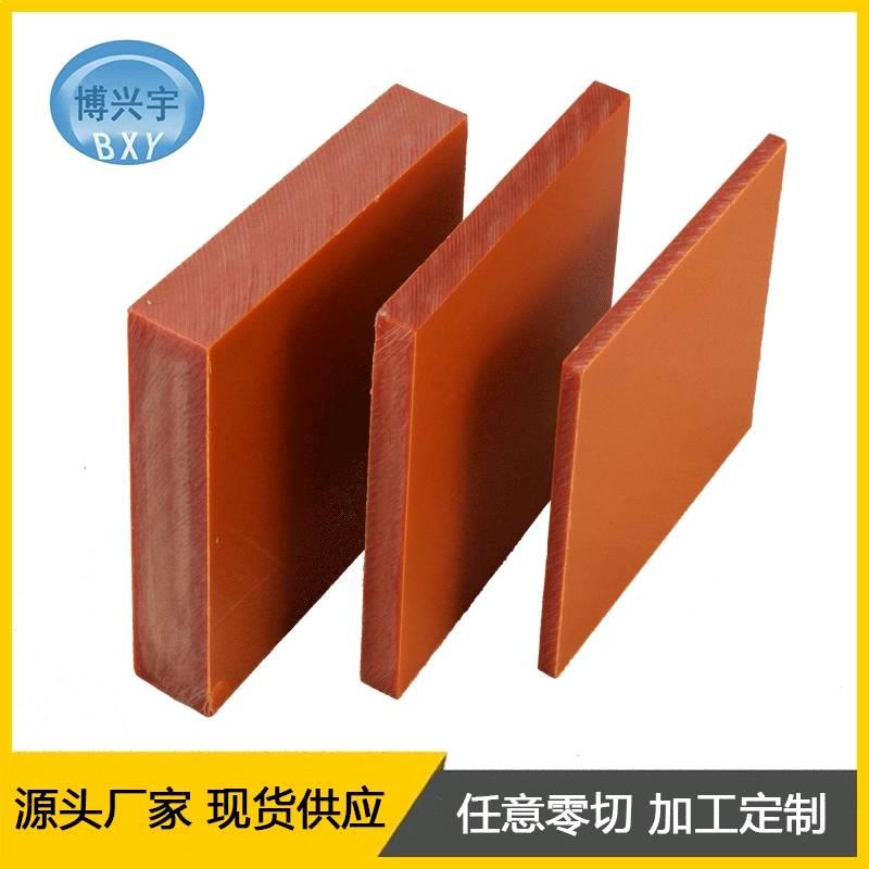 电木薄板啤机垫板耐高温印刷机隔热板绝缘板刀模电板垫片0.3～2.0