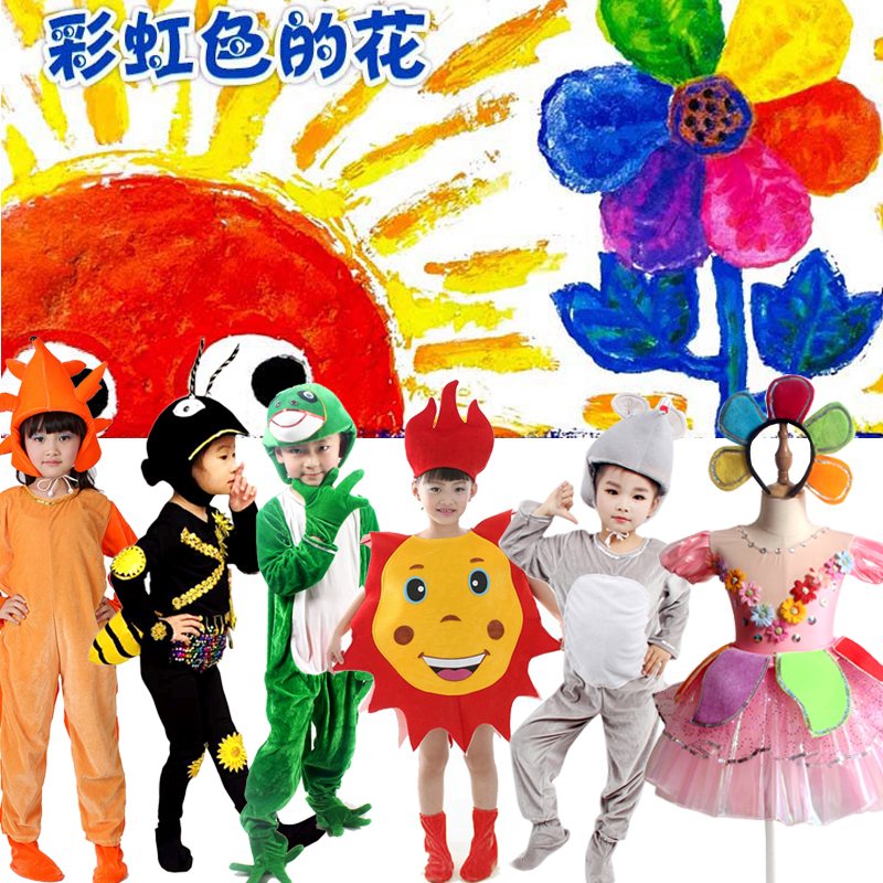 儿童绘本话剧彩虹色的花表演服装太阳小鸟蚂蚁太阳刺猬蜥蜴演出服