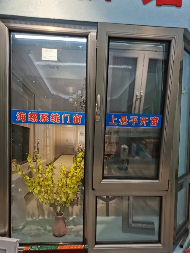 北京海螺70断桥铝系统门窗定制封阳台落地窗保温密封平开隔音窗户