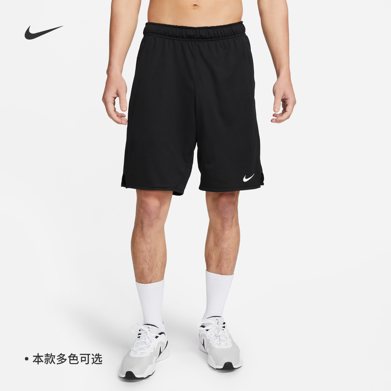 Nike耐克官方DRI-FIT TOTALITY男速干无衬里短裤夏季运动裤DV9329