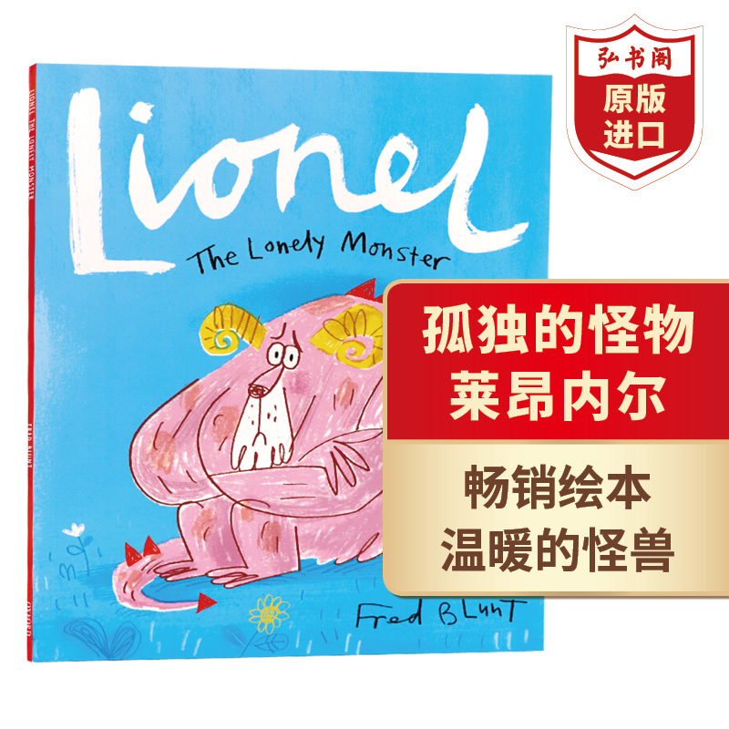 孤独的怪物莱昂内尔 英文原版 Lionel The Lonely Monster 弗雷德布朗特 启蒙绘本 情商培养 人际交往 搭安娜康 如何成为一只狮子