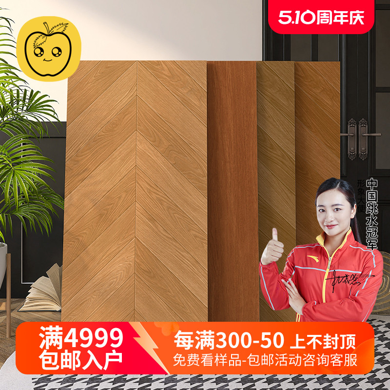60x120木纹砖地砖法式复古客厅仿木纹瓷砖人字鱼骨阳台卧室地板砖
