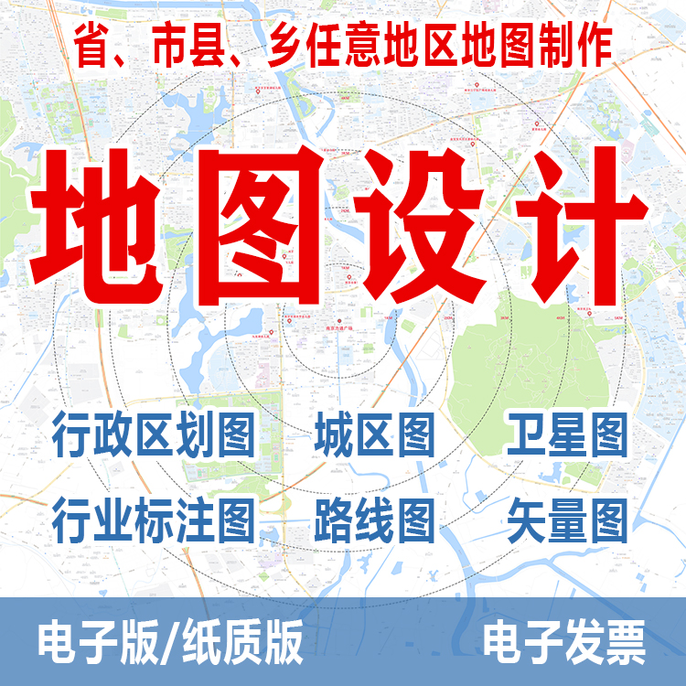2022新版浙江省吴兴区行政地图街道城区图画设计