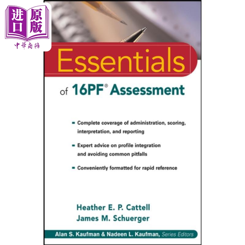 预售 16种人格因素评定原理 Essentials Of 16Pf Assessment 英文原版 专业心理学 Heather Cattell 卡特尔16种人格【中商原版】